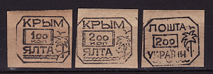 Украина _, 1992, Локальный выпуск, Крым, Ялта, Провизории, 3 марки